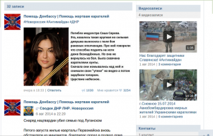 обман чтоб набрать классы