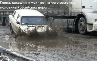 Подборка автомобильных приколов