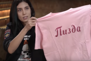 Настька, оденься уже!