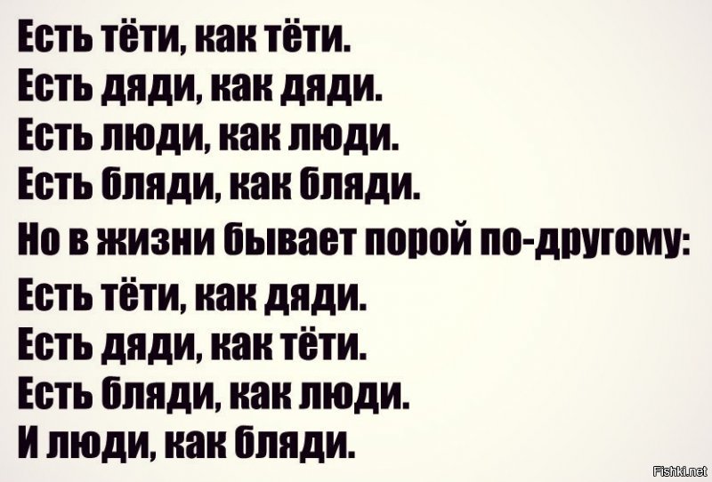 какие у них проблемы оказывается. Потом начинается всякая защита прав пи*расов, баб с х*ями и т.п. нечисти, которая раньше считалось не что иное, как болезнь и лечили таких.
