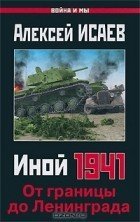 "И откуда автор это взял?"

Из этих книжек наверное: