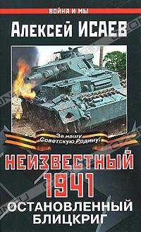"И откуда автор это взял?"

Из этих книжек наверное: