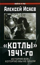 "И откуда автор это взял?"

Из этих книжек наверное: