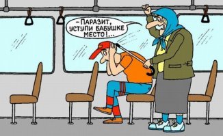 Раздражающие привычки пассажиров общественного транспорта