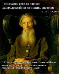 Раньше я не мог различать азиатов, а теперь фитоняшек