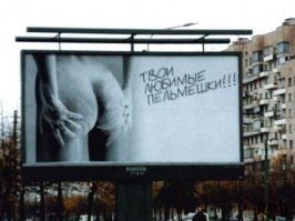 Прикольные и смешные картинки