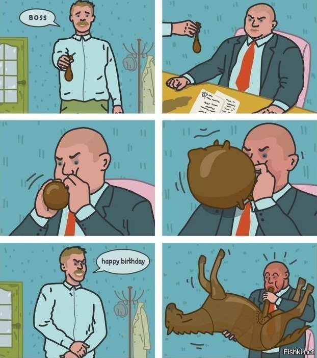 или на клоуна