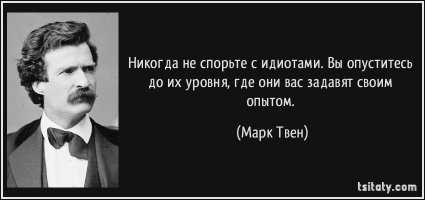 Доспорились: как проиграть и опозориться на весь мир