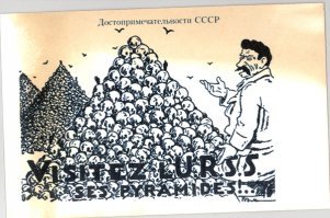 Как у народа украли светлое будущее. Мегапроекты эпохи Сталина