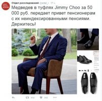 Производитель дешевой обуви жестоко подшутил над любителями гламура