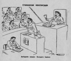 Как у народа украли светлое будущее. Мегапроекты эпохи Сталина