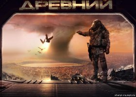 Корпорация "Апокалипсис"