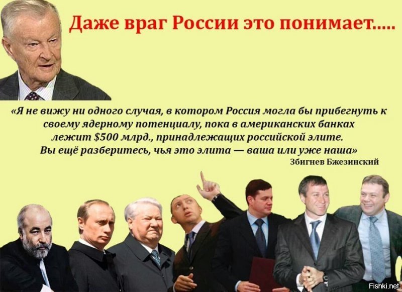 Для долба.бов любящих орать "Путин наш президент!!!":