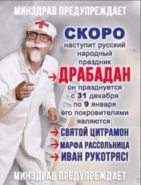 Готовимся к праздникам: топ-8 блюд от похмелья!