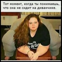 Смотря с какой стороны посмотреть