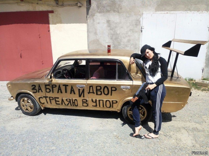 А пацаны то не знают!