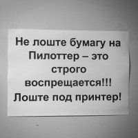 Правильно будет - "лоЖте", проверочное слово - "ложить".