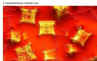 Ещё чуть-чудь подморозить и появятся иегорлифы.