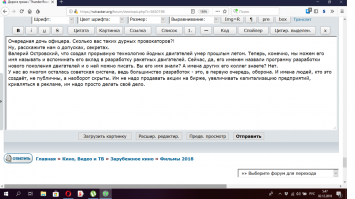 Почему то мой комментарий считается тут спамом. Вынужден его дать так.