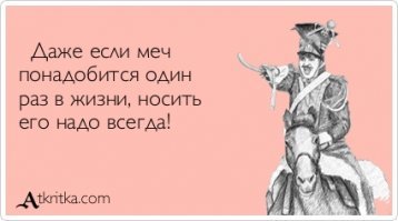 Every Day Carry — носить каждый день