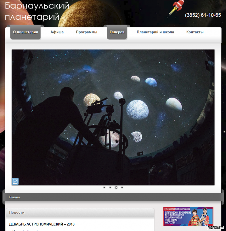 Что то где то плохо проплатилось...