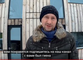 Автоматические субтитры как всегда жгут. Подписывайтесь на канал Гены-гиены.