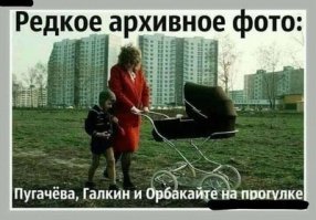 Непреодолимое сексуальное напряжение: Пугачева рассказала о знакомстве с Галкиным