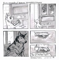 с*ка какая жизненная жиза 
кто работал продавцом-тот в цирке не смеется

особенно эта картинка, да и вообще многое
тот еще адок...