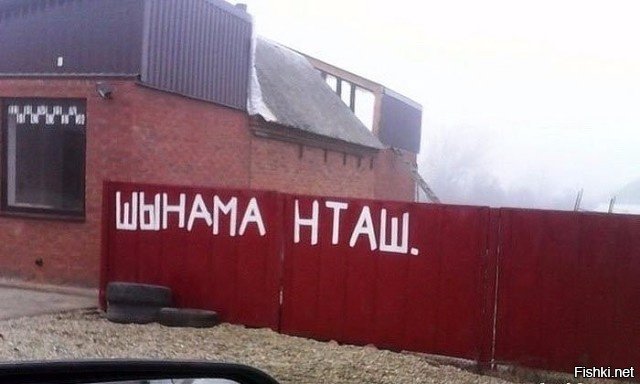 Еще колеса меняют