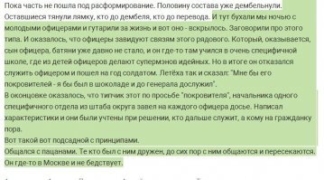 окончание