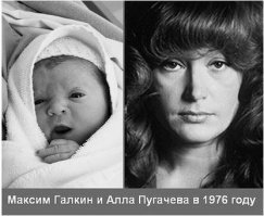 Пугачева рассказала о знакомстве с Галкиным