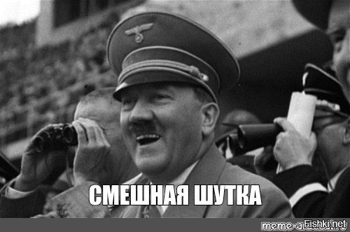 Что скажите , страна