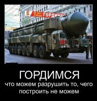 Когда уже будет тема про самый мощный ноутбук или смартфон, сделанный в России? Так и живем