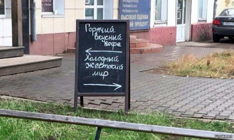 Кстати, это фото из Донецка.