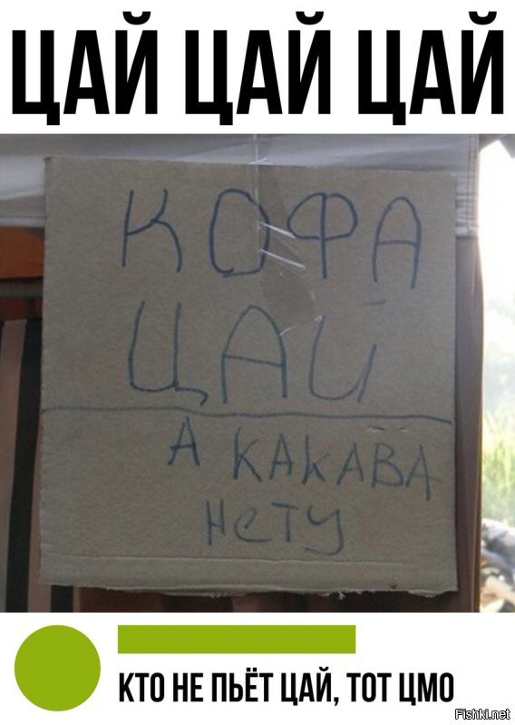 Такие, что ли?