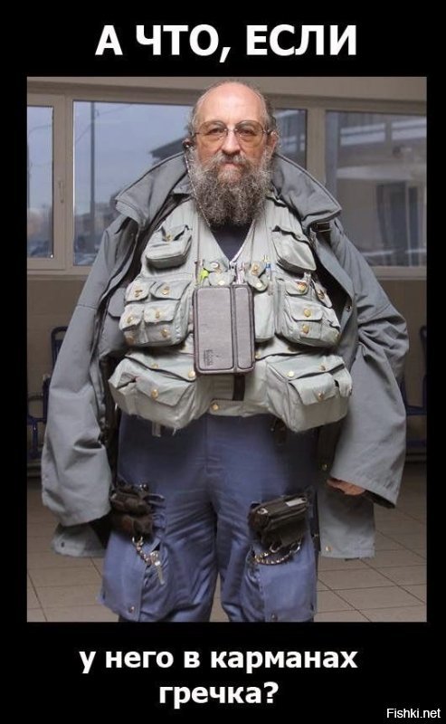 жена Вассермана