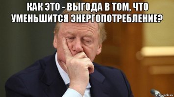 Изменение часового пояса Самарской области на +2 МСК