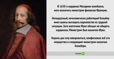 или так...
