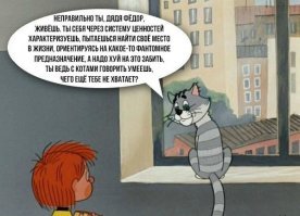 "Страх и ненависть" в Простоквашино:" жутковатый" мультфильм 1976 года