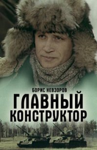 Ну. этот фильм глянь..в чем проблема.