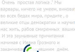 Пять причин поражения белых в Гражданской войне