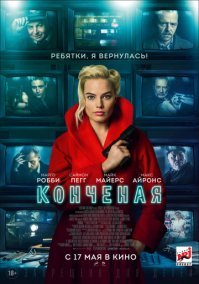 мем с первого  взгляда читается по другому. Почему то. Казус конечной.