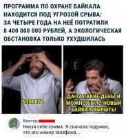 Из соседней ветки