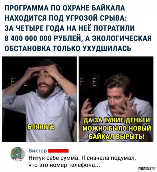 Из соседней ветки