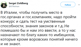 Будни Госдумы: на повестке дня мужская потенция, коты и елки