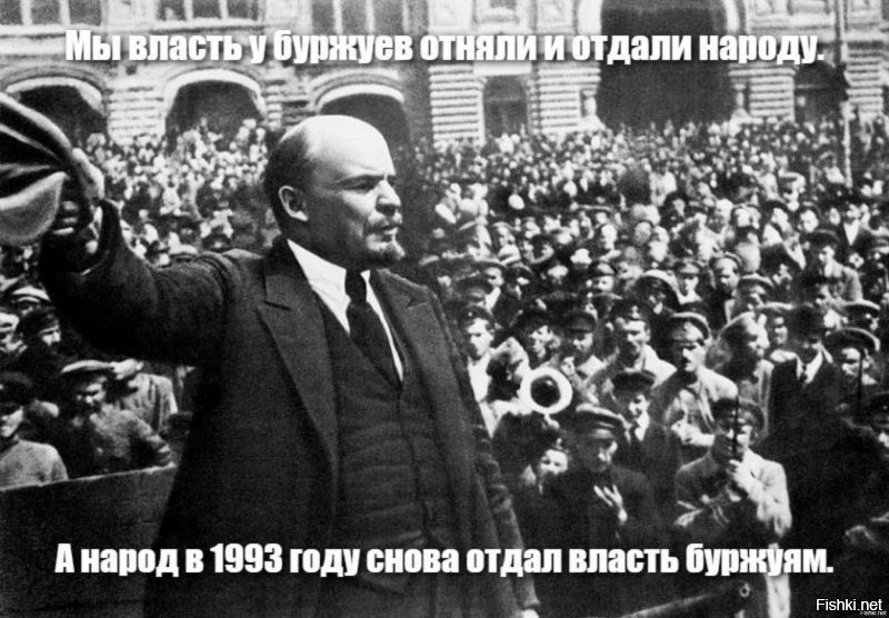 Не гуд бай, Ленин: Что было бы, если бы в 21 веке СССР все еще существовал