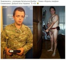 Загадка.
- С луком и яйцами???
- Пирожок!
- Нет-же, командир батальона Украины "Донбасс"
Да кстати на днях он выкрутился при аресте в Грузии за попытку гос переворота, т.к. депутат Рады Украины...