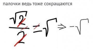 Когда психанул