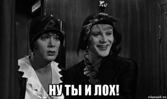 Омич притворился девушкой, чтобы выманивать деньги у вахтовика