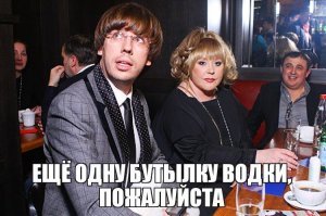 Оззи Осборна сравнили с Аллой Пугачёвой. Очень неожиданное сходство!